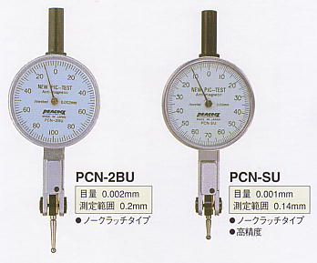 ピーコック　尾崎製作所　PCN-2BU PCN-SU